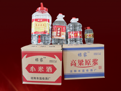 陜西批發(fā)散白酒