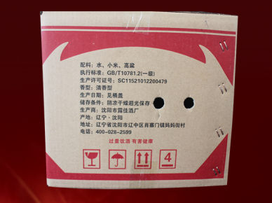 陜西桶裝小米酒
